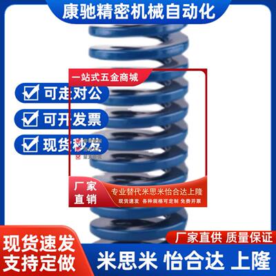 蓝YSWL-D275L3046891矩弹