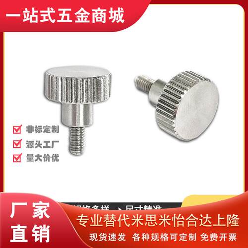 NKBA/OS4-6/107/9不锈钢
