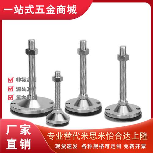 重载型脚杯E-WAC63/64-D6