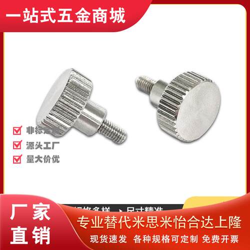 NKBA/OS3-6/10-582不锈钢