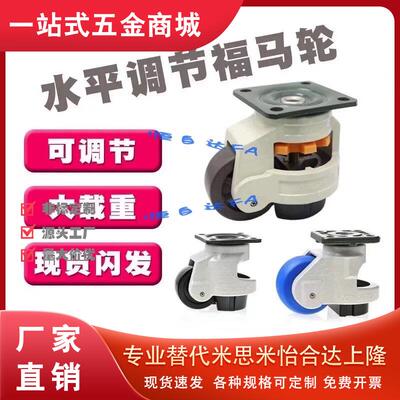 怡合达福马轮E-CXA01-40/