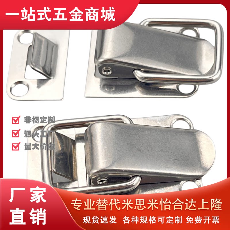 C-1018搭扣不锈钢弹簧紧