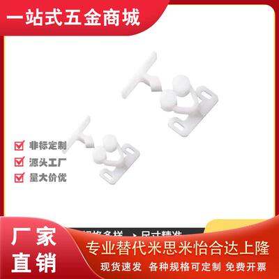 RC6900日本LAMP蓝普1塑料