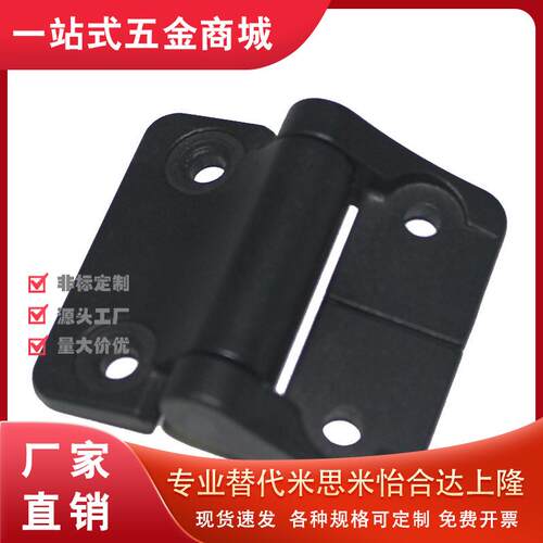 CL153-4-2生久同款铰链