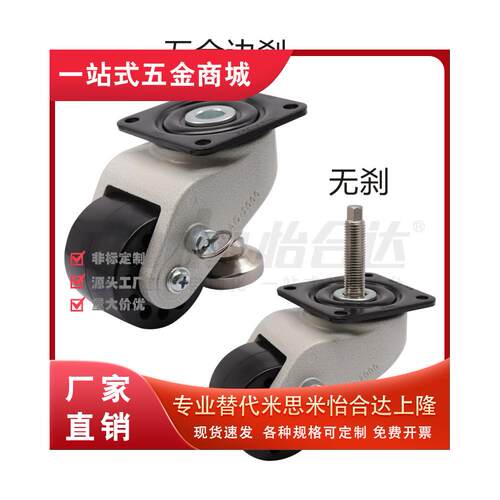 脚轮CGP10/123-D57E6AL4