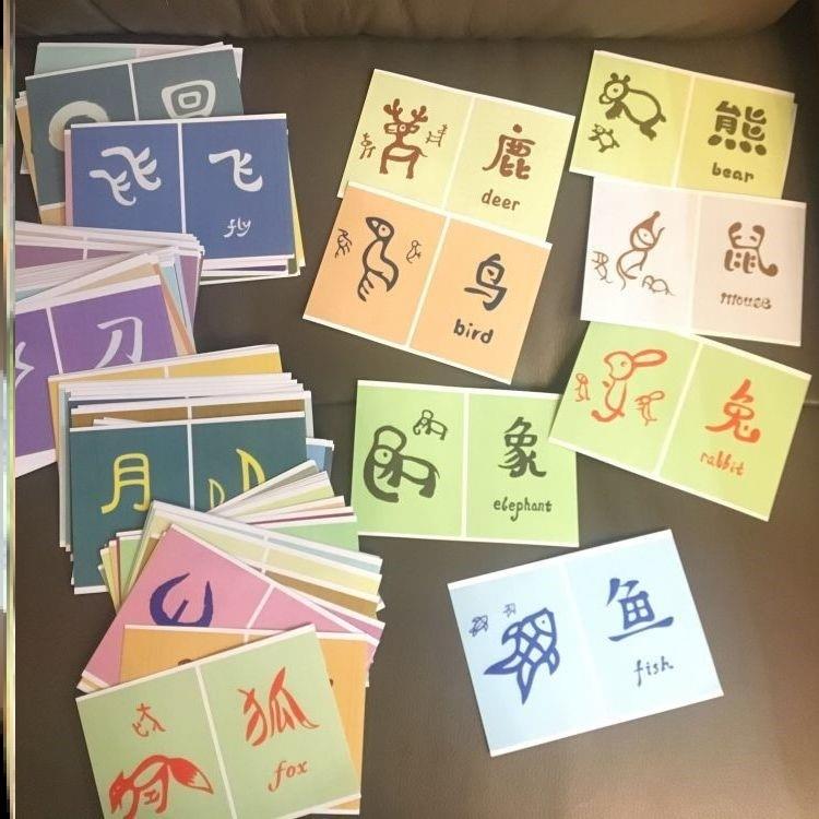 甲骨文识字卡片象形文字汉字卡幼儿早教学习认知卡宝宝启蒙认字卡