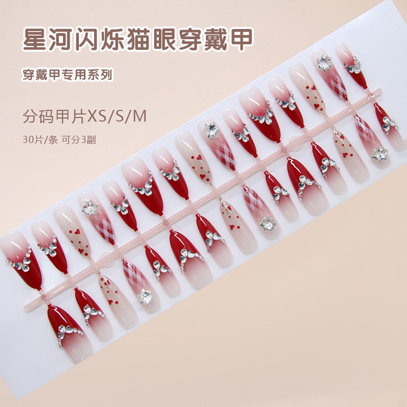 手工预制甲猫眼明艳红色格纹爱心爆闪钻石欧美风可拆卸美甲30片