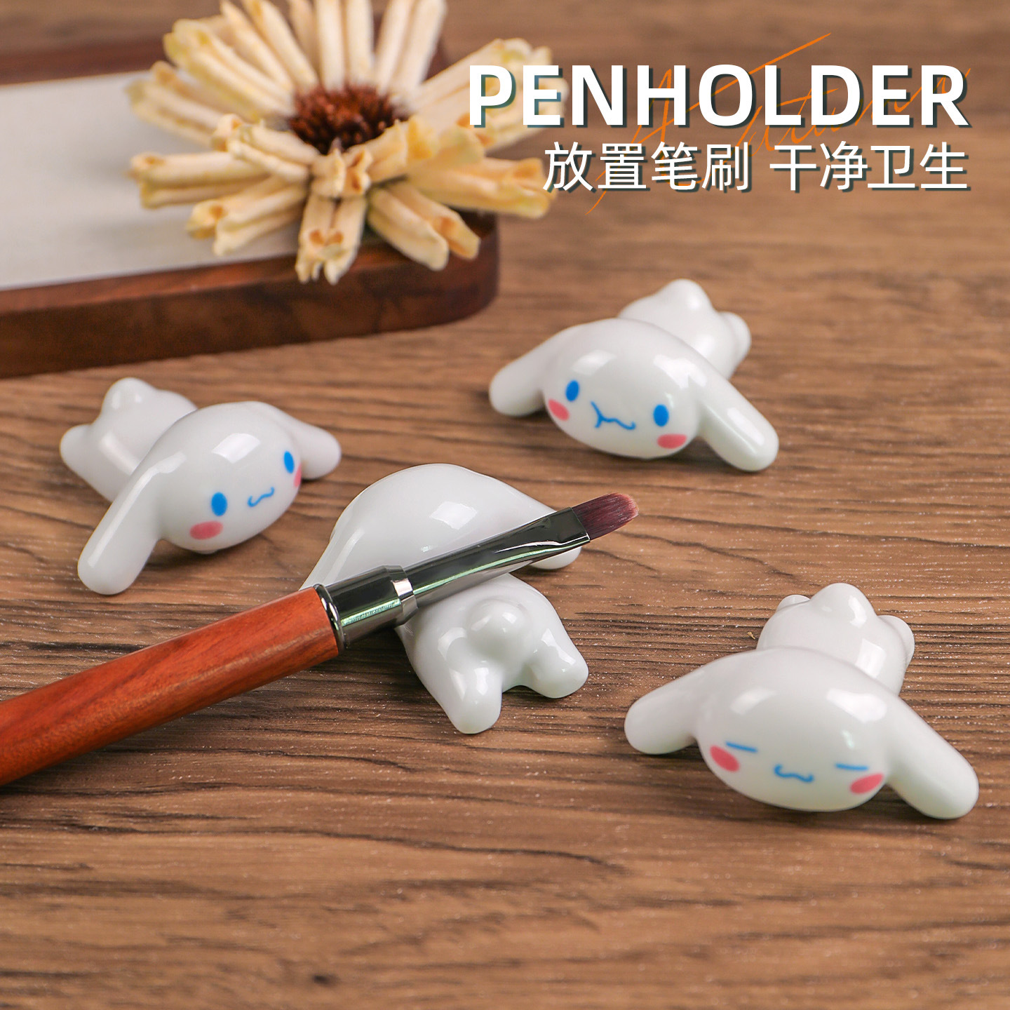 新款美甲笔架趣味可爱卡通玉桂狗笔架光疗笔托彩绘笔拉线笔架
