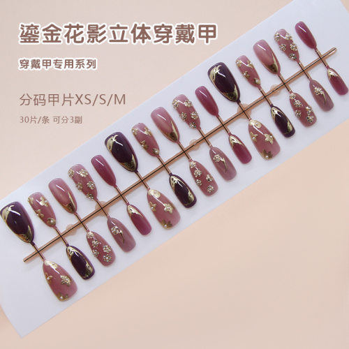 手工预制甲立体鎏金珍珠闪钻小花复古气质欧美风可拆卸穿美甲30片