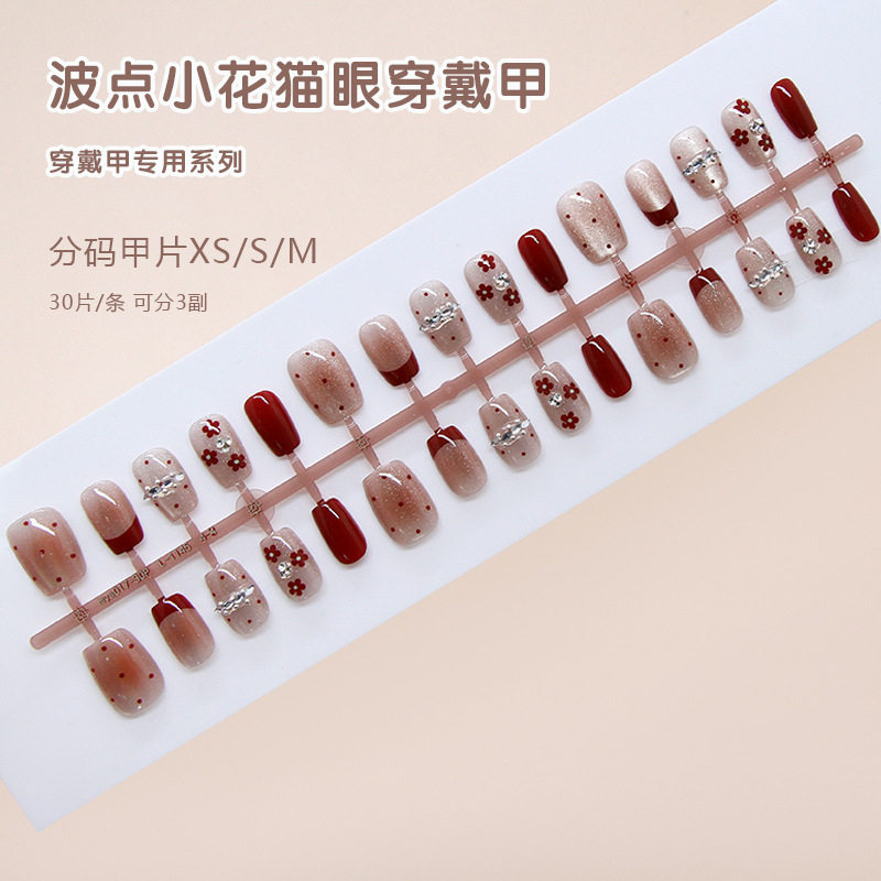 手工预制甲猫眼闪耀钻石波点小花气质显白欧美风可拆卸美甲30片