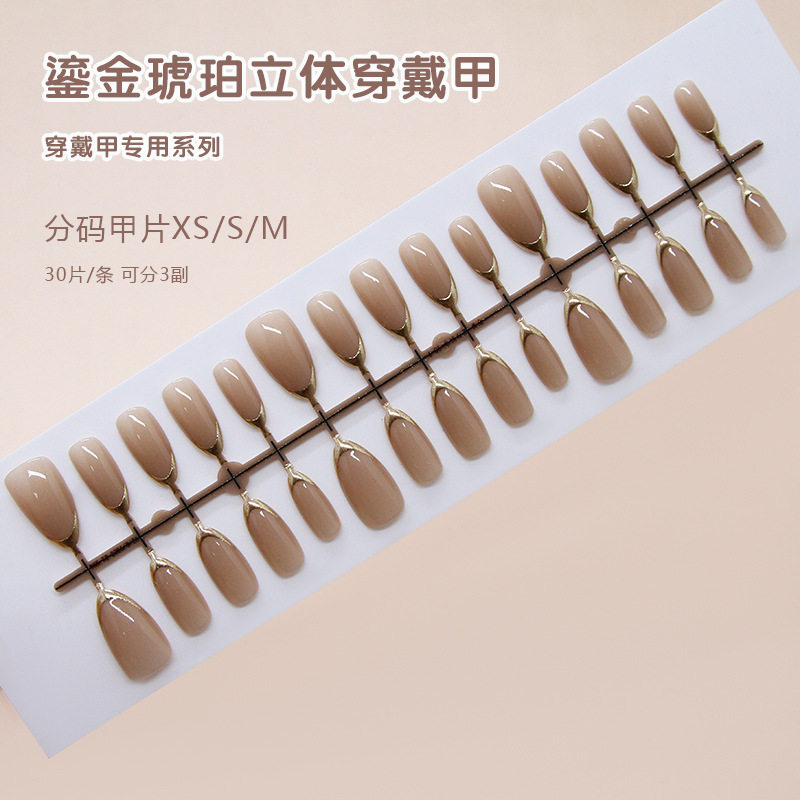 手工预制甲立体法式鎏金琥珀 甜酷欧美风可拆卸穿戴甲