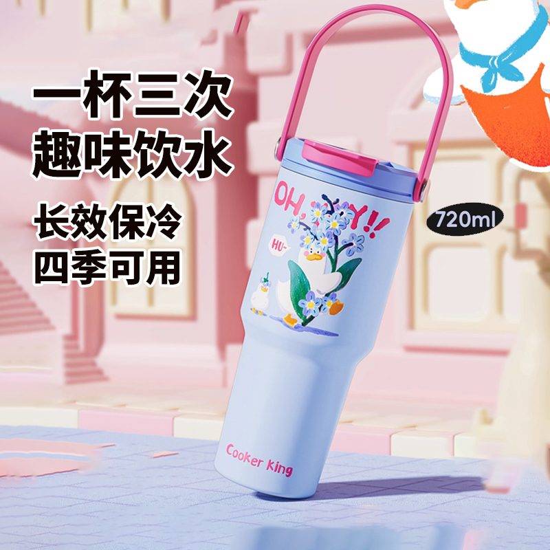 炊大皇大容量车载保温杯
