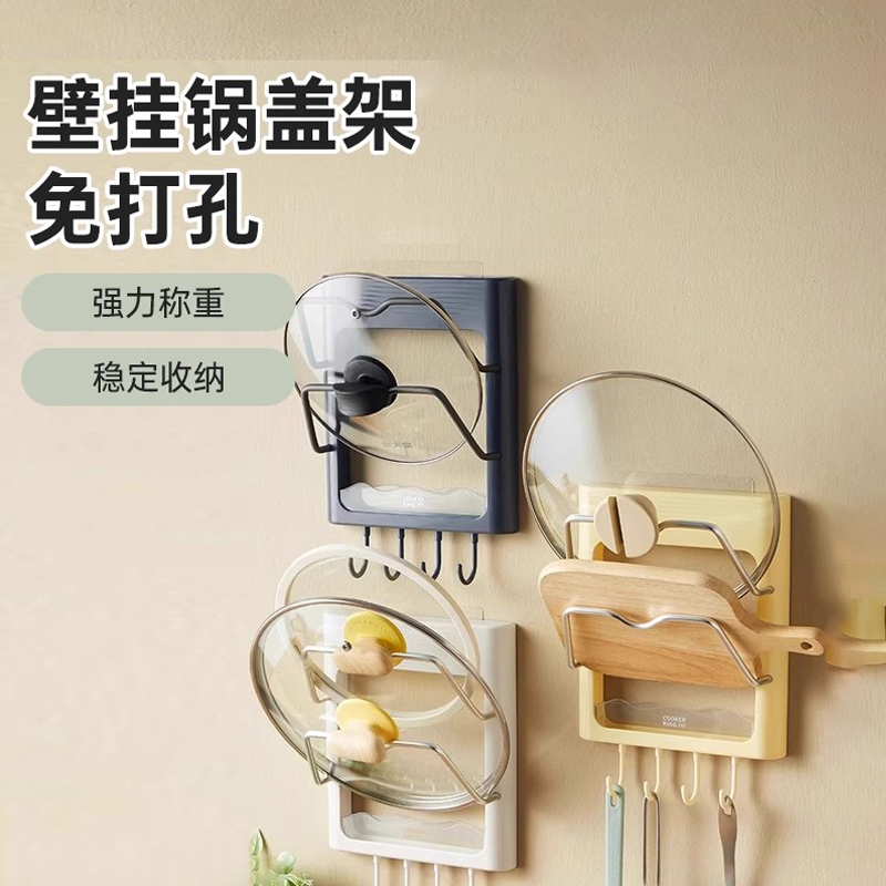 壁掛式廚房置物架炊大皇