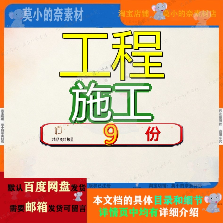 工程施工方案工方堤防大桥组织设计某跨河桥桥台专项主桥主塔参