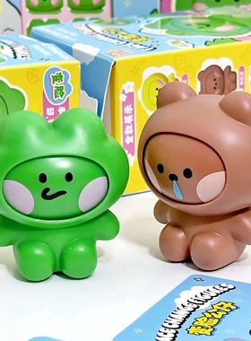 灵动创想LINE FRIENDS minini变脸公仔玩具生日礼物手办摆件盲盒