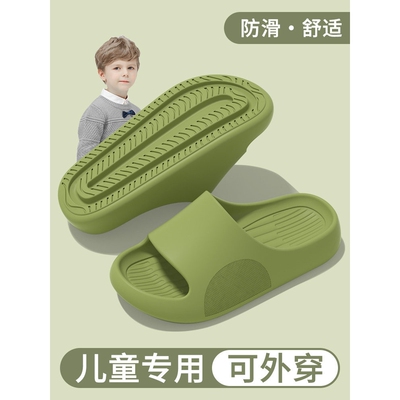 亲子儿童拖鞋男童夏季2024新款室内居家防滑可外穿中大童凉拖女童