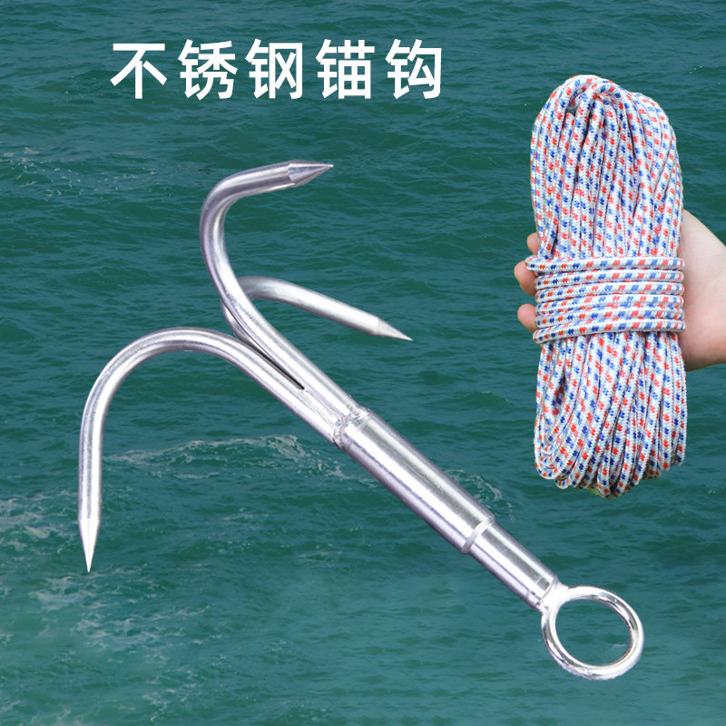打捞钩飞虎爪锚钩神器三爪钩三叉钩不锈钢实心勾草刀水草锚钩捞草