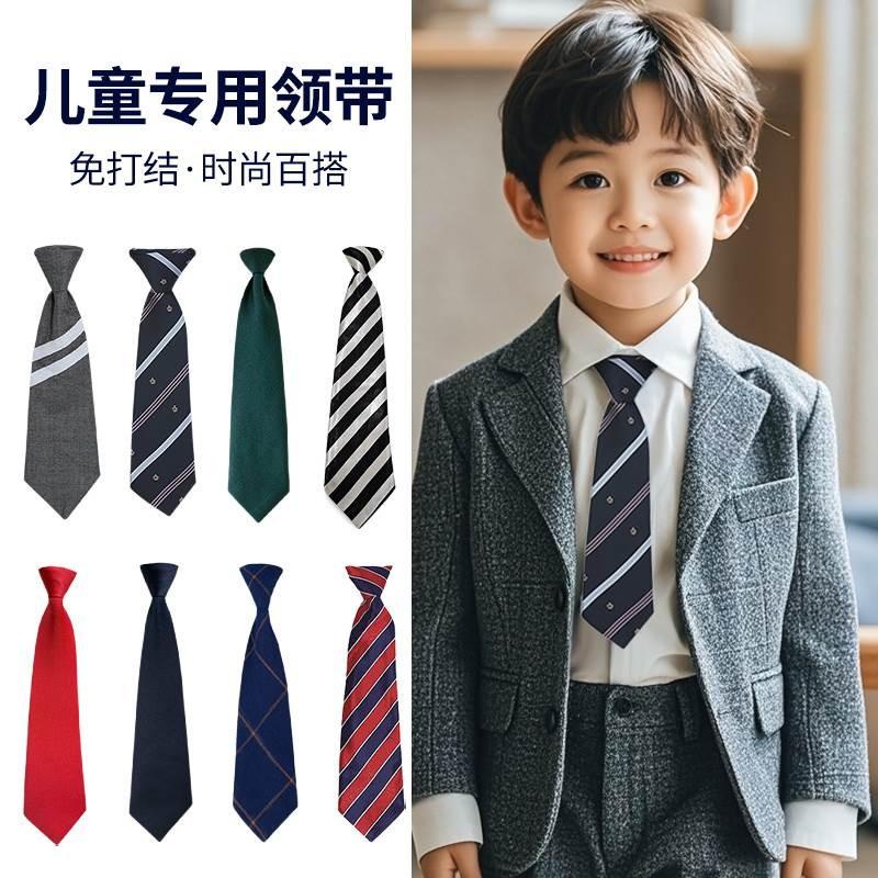 儿童领带男童女童宝宝表演礼服配饰蝴蝶结懒人免打结校服衬衣领结