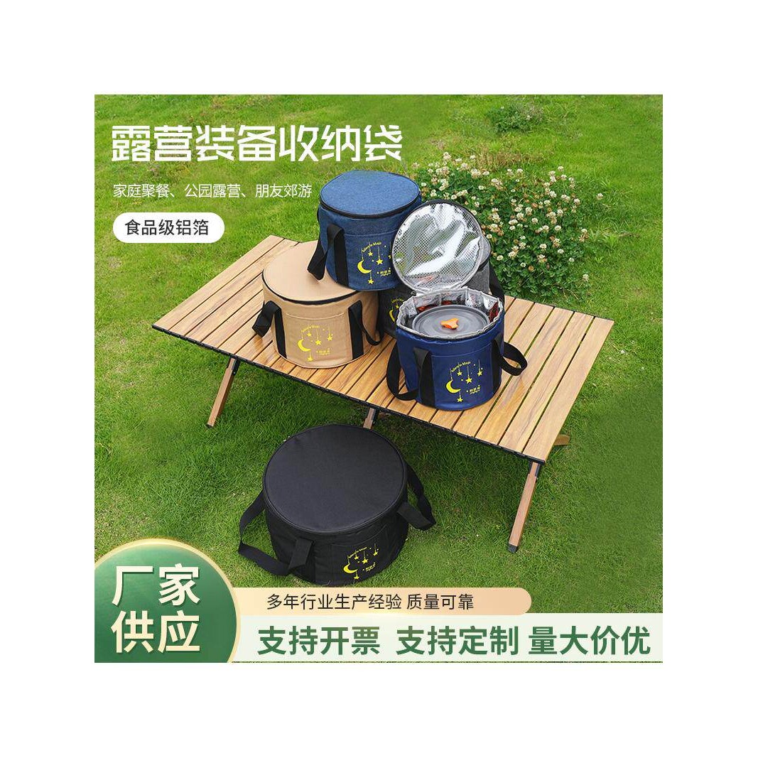 锅套收纳袋饭煲保温包炊具防撞包户外保暖套超大圆形桶手提袋定制