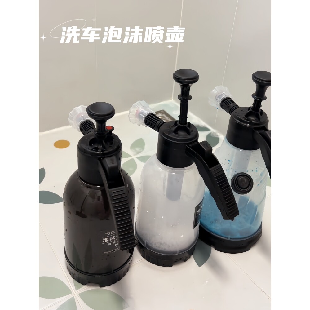 泡沫喷壶清洁专用洗车手动款手压耐用喷壶超强压力洗车液喷雾器