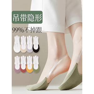 半掌吊带船袜女夏季薄款冰丝浅口隐形防滑不掉跟夏天高跟鞋袜子女