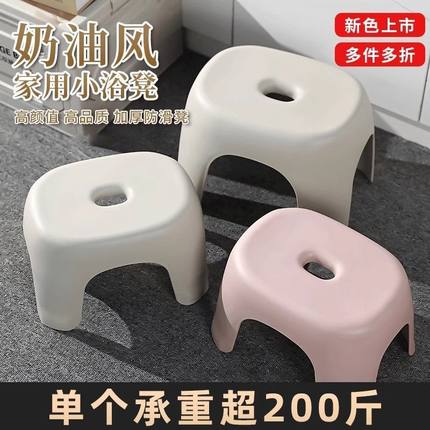 ins风简约家用小凳子加厚特厚结实耐用换鞋浴室儿童防滑矮凳