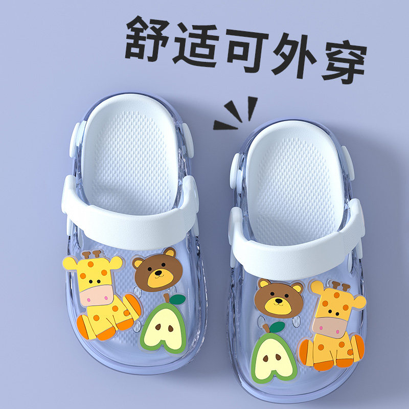 包头儿童沙滩洞洞鞋可爱凉拖鞋透明水晶洞洞鞋柔软防滑宝宝男女童