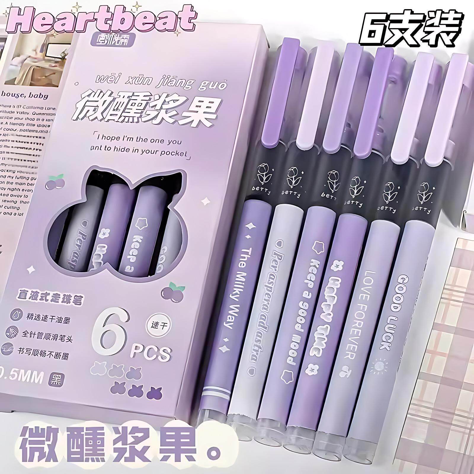 莫兰迪色系直液式走珠笔0.5mm小清新中性笔速干植液笔黑色针管笔