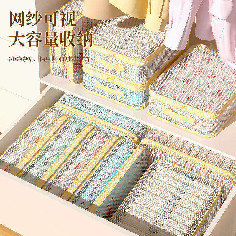 网纱四件套收纳袋被子衣物整理袋衣柜棉被防尘分格带提手储物收纳