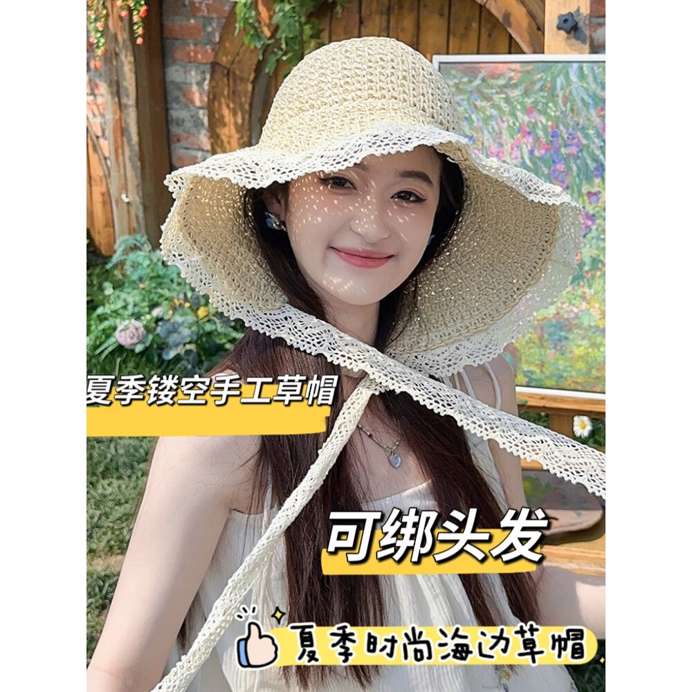 海边度假草帽田园风帽子大檐防晒帽女夏季遮阳帽紫外线太阳帽