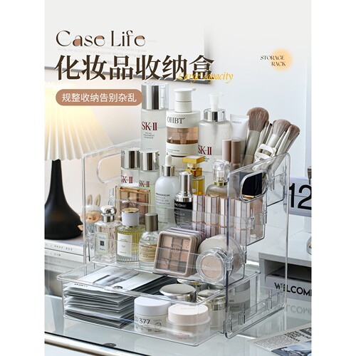 全新升级桌面收纳盒化妆品亚克力透明护肤品梳妆台整理分层置物架