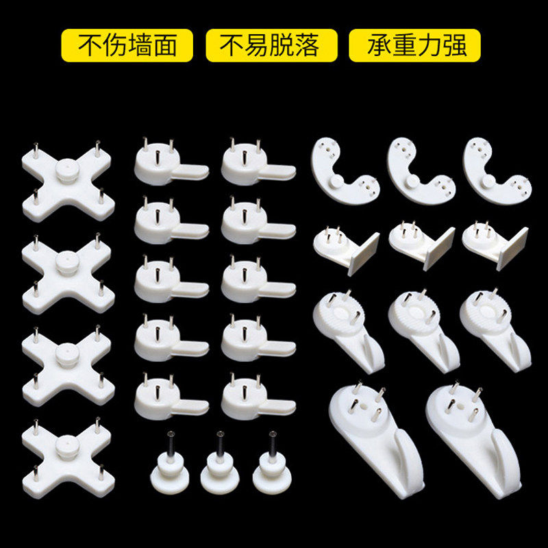 婚纱照专用无痕钉挂画隐形照片墙钉钉子免打孔水泥墙的挂相框挂钩