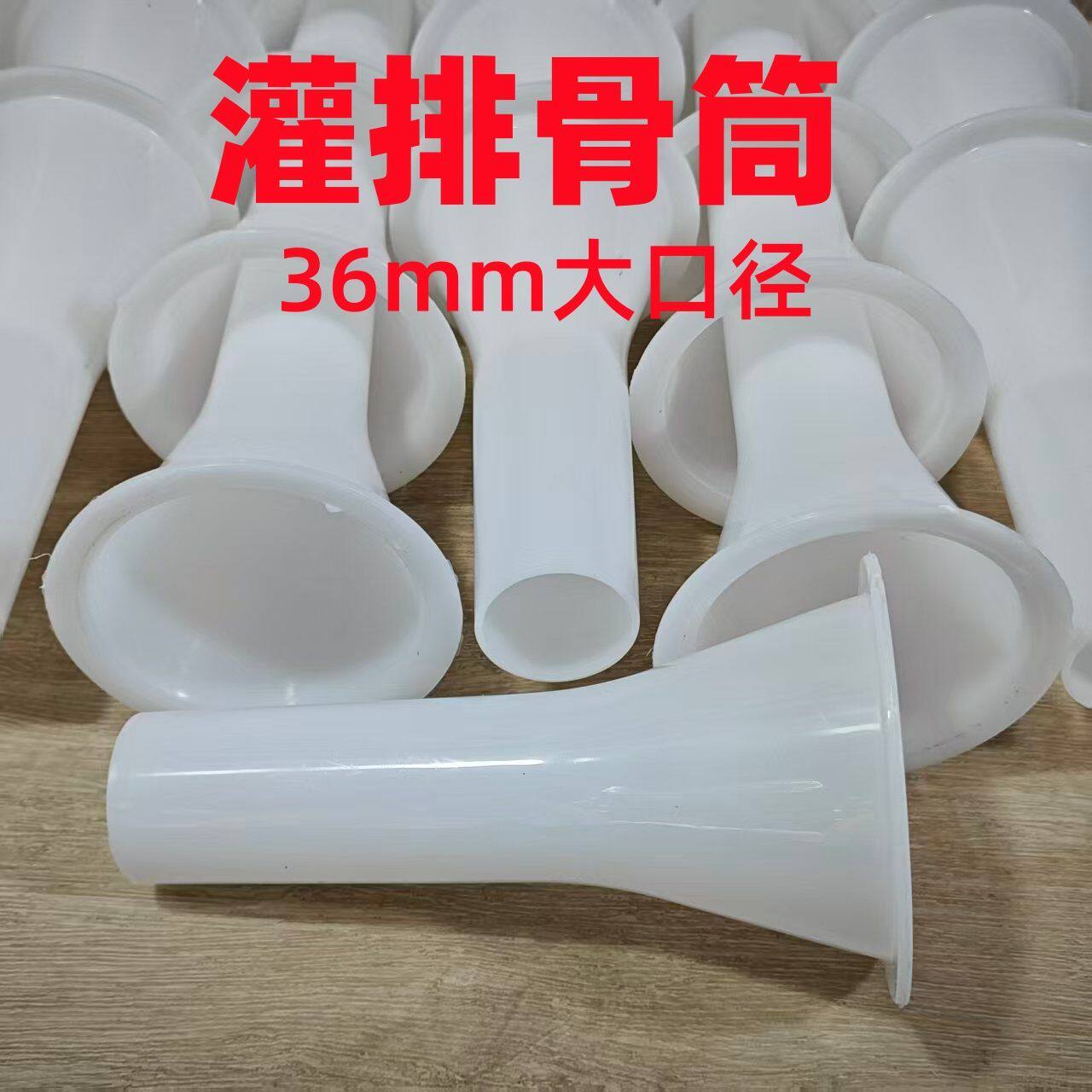 灌香肠灌排骨专用大口径排骨筒筒家用手动灌肠筒灌肠器灌香肠