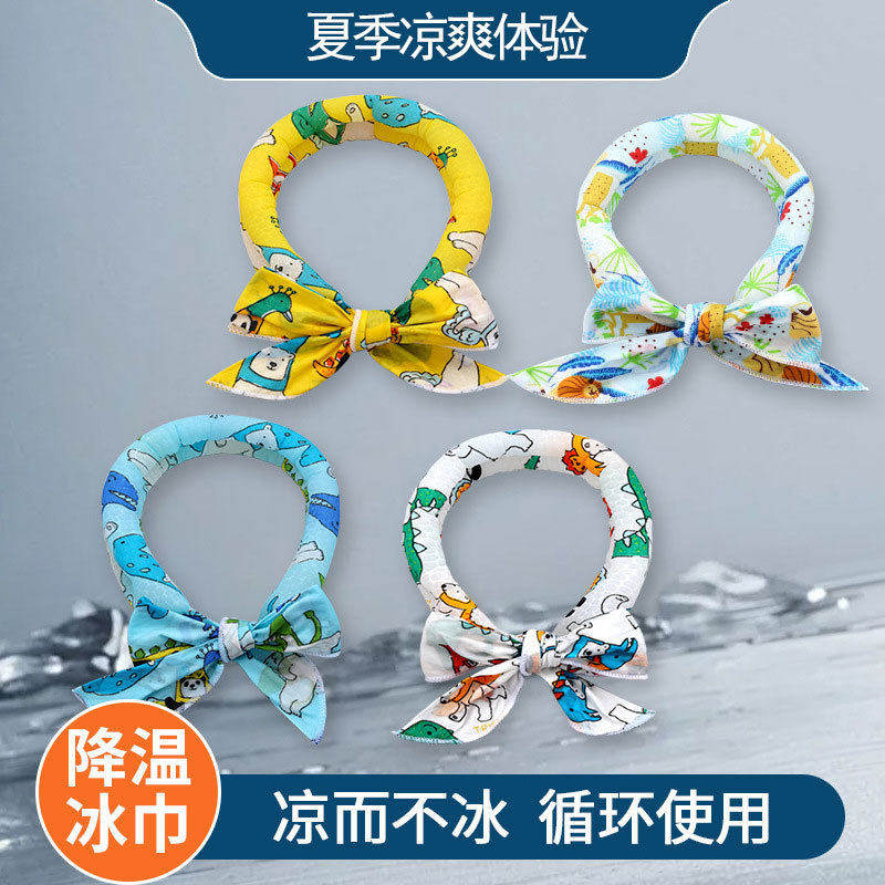 夏季宠物降温冰巾卡通丝巾项圈猫狗通用凉而不冰循环使用