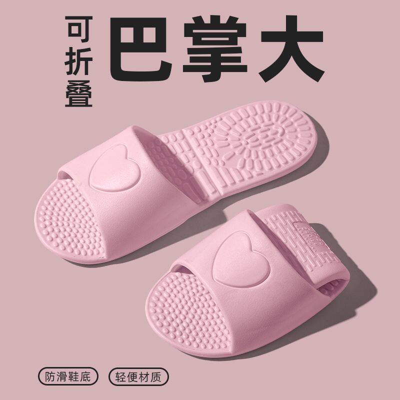 夏季外穿出行旅游便携式