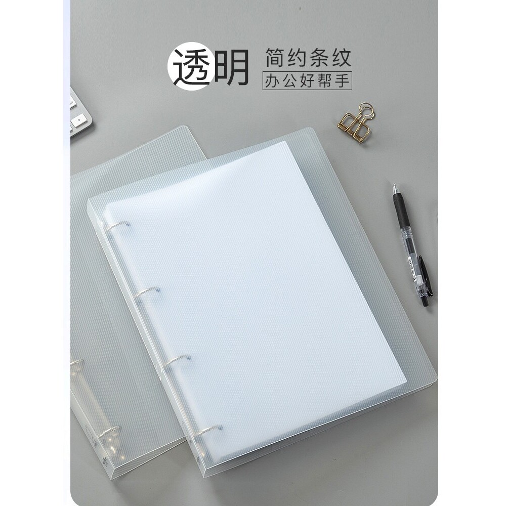 活页本册封皮A5磨砂透明记事本B5外壳A4绑带夹文件夹9孔6孔手帐本