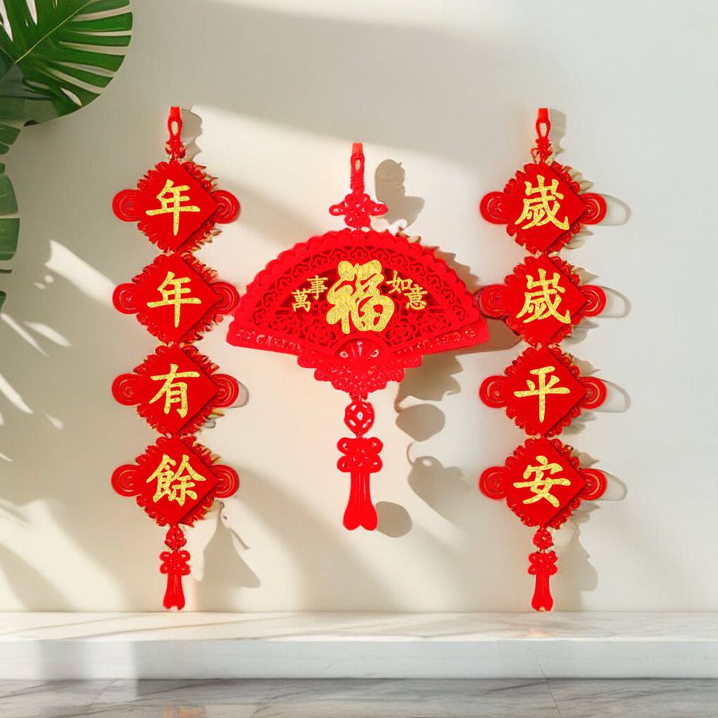2025中国结挂件客厅过年电视背景墙上两边装饰品春节玄关对联挂饰