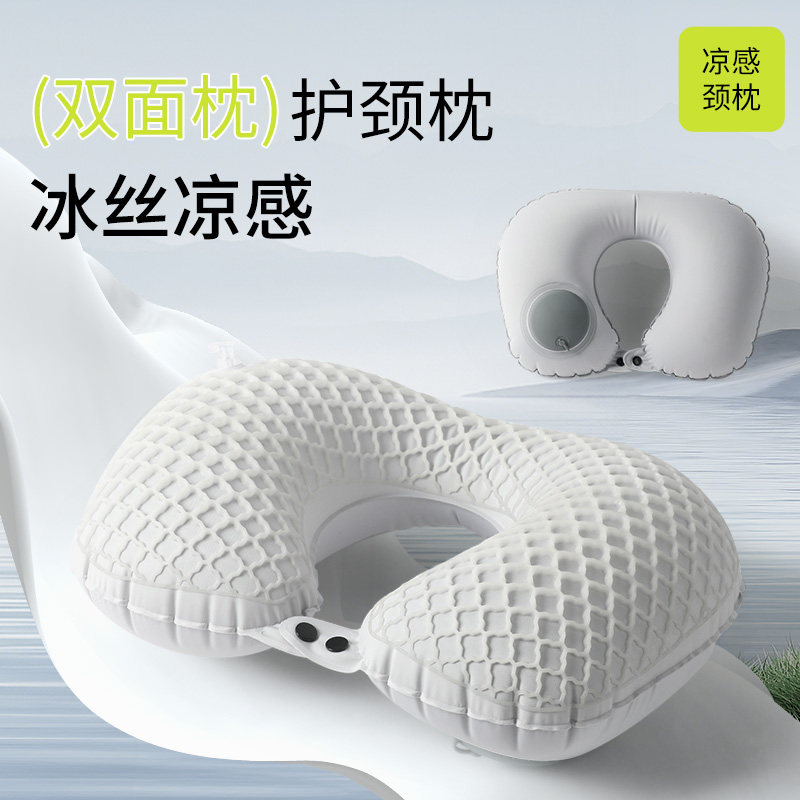 u型枕按压折叠充气U型枕旅行便携颈枕飞机护颈旅游开车夏季出行