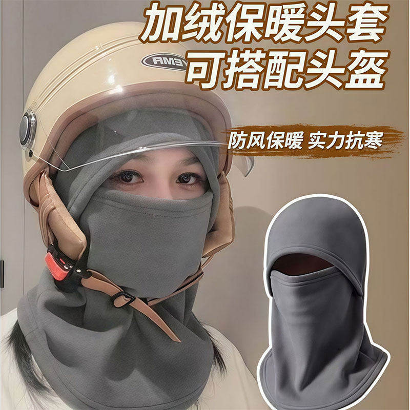 防风保暖耳罩女冬季骑行护耳加厚耳包防寒耳套面罩一体头盔内胆帽