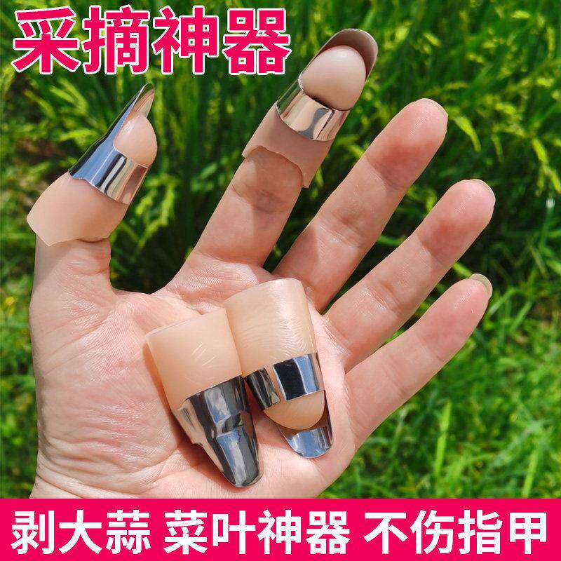 大手套刀拇带刀片假指甲拇指多功能采摘器花椒摘指菜指套剥拇指刀