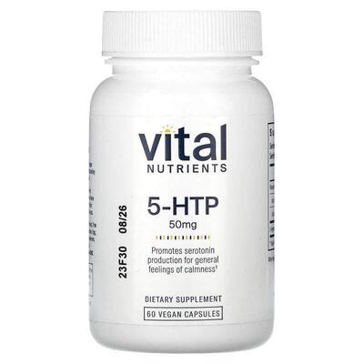 Vital Nutrients,5-HTP，50 毫克，60 粒全素胶囊