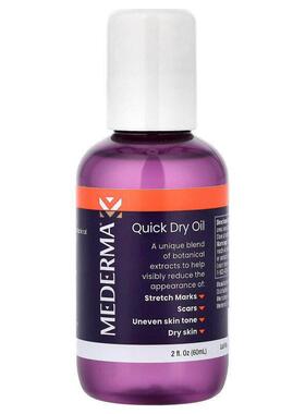 Mederma,快干油，2 液量盎司（60 毫升）
