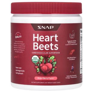 Snap Supplements,Heart Beets，混合浆果味，8.8 盎司（250 克）