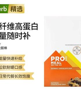 ProBar便携代餐棒便携营养增肌健身健康低糖能量棒办公独立包方便