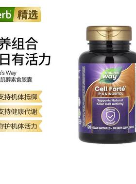 Nature's Way健康IP-6和肌醇胶囊双效协同支持细胞代谢健康