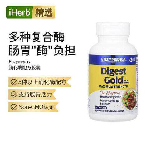 Enzymedica酶胶囊肠胃辅助胃不适营养
