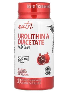 Nature's Fusions尿石素A线粒体补充细胞能量御龄驻颜肌肉代谢