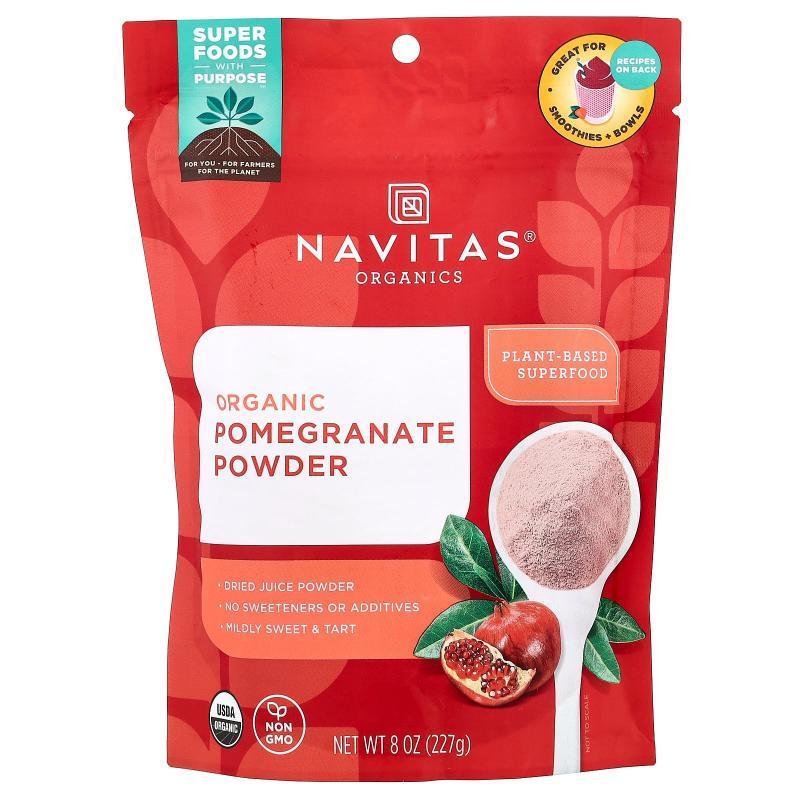 NavitasOrganics有机石榴粉冲饮代餐营养健康进口健身好喝日常便