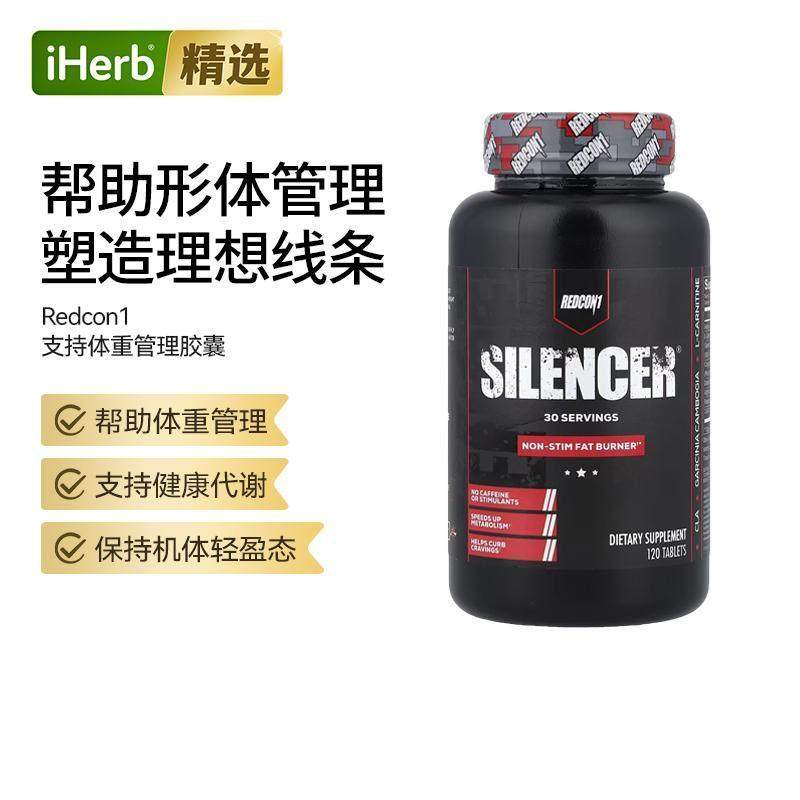 Redcon1非兴奋支持体重管理胶囊消耗控制食欲帮助运动锻炼含左旋,保健食品/膳食营养补充食品,维生素/矿物质/营养包,淘宝优惠券,粉丝福利购,淘宝优惠卷