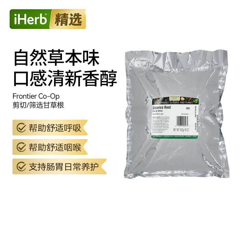 FrontierCo-op剪切筛选甘草根香气浓郁食物甘甜本味汤品饮品调